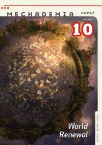 cover of the book Mechademia 10: World Renewal