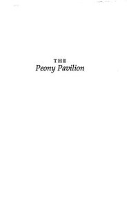 cover of the book The Peony Pavilion : Mudan ting