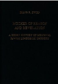 cover of the book Mother of Reason and Revelation: A Short History of Medieval Jewish Linguistic Thought