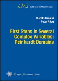 cover of the book First steps in several complex variables..Reinhardt domains