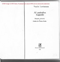 cover of the book Al Patrulea Hagialac