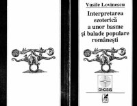 cover of the book Interpretarea ezoterică a unor basme și balade populare romănești