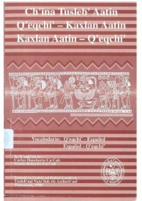 cover of the book Chʼina tuslebʼ aatin Qʼeqchiʼ — Kaxlan aatin ut Kaxlan aatin — Qʼeqchiʼ