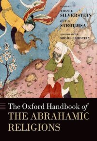 cover of the book The Oxford Handbook of the Abrahamic Religions