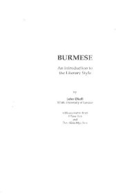 cover of the book Burmese: An Introduction to the Literary Style