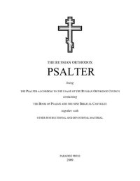 cover of the book A Psalter for Prayer: An Adaptation of the Classic Miles Coverdale Translation, Augmented by Prayers and Instructional Material Drawn from Church Slavonic and Other Orthodox Christian Sources