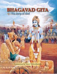 cover of the book Bhagavad Gita: The Song of God