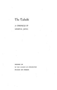 cover of the book The Taiheiki: A Chronicle of Medieval Japan