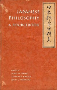 cover of the book Japanese Philosophy: A Sourcebook