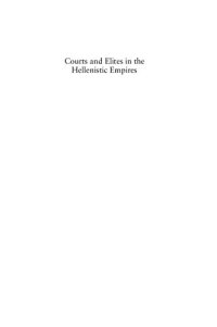 cover of the book Courts and Elites in the Hellenistic Empires: The Near East After the Achaemenids, c. 330 to 30 BCE