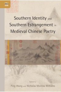 cover of the book Southern Identity and Southern Estrangement in Medieval Chinese Poetry