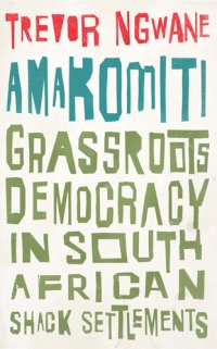 cover of the book Amakomiti