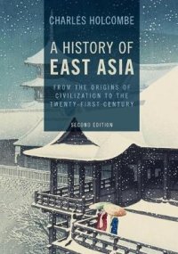 cover of the book A History of East Asia: From the Origins of Civilization to the Twenty-First Century