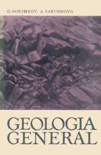 cover of the book Geologia General 1