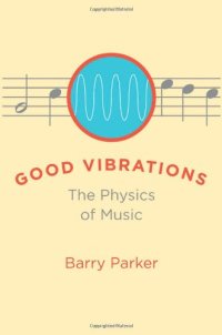 cover of the book Good Vibrations