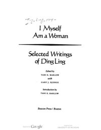 cover of the book I myself am a woman : selected writings of Ding Ling