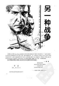 cover of the book A Different War: 另一种战争