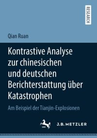 cover of the book Kontrastive Analyse zur chinesischen und deutschen Berichterstattung über Katastrophen: Am Beispiel der Tianjin-Explosionen