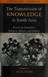 cover of the book The Transmission of Knowledge in South Asia: Essays on Education, Religion, History, and Politics