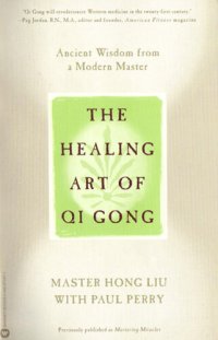 cover of the book The Healing Art of Qi Gong