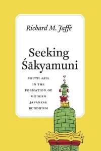 cover of the book Seeking Śākyamuni: South Asia in the Formation of Modern Japanese Buddhism