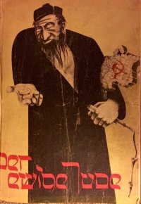 cover of the book Der ewige Jude (The Eternal Jew)