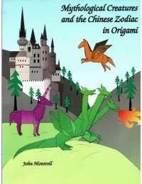 cover of the book Mythological Creatures and the Chinese Zodiac in Origami