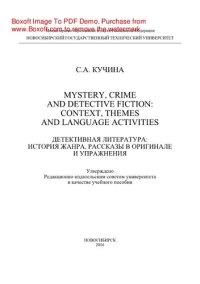 cover of the book Mystery, Crime and Detective Fiction. Context, Themes and Language Activities. Детективная литература. История жанра, рассказы в оригинале и упражнения. Учебное пособие