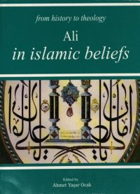 cover of the book From history to theology : Ali in Islamic belief