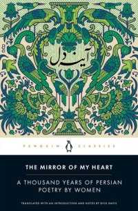 cover of the book The Mirror of My Heart: A Thousand Years of Persian Poetry by Women