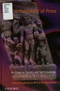 cover of the book Śiva in the forest of pines : an essay on sorcery and self-knowledge