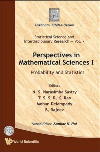 cover of the book Perspectives in mathematical sciences: Probability and statistics