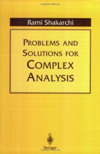 cover of the book Problems and solutions for complex analysis