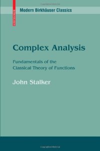 cover of the book Complex analysis: Fundamentals of the classical theory of functions