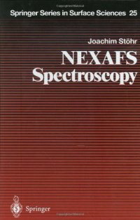 cover of the book NEXAFS spectroscopy