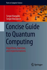 cover of the book Algorithms, Exercises, and Implementations