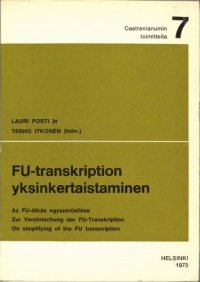 cover of the book FU-transkription yksinkertaistaminen / Az FU-átírás egyszerűsítése / Zur Vereinfachung der FU-Transkription / On simplifying of the FU transcription