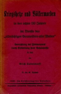 cover of the book Vernichtung der Freimaurerei - Teil 2 - Kriegshetze und Voelkermorden