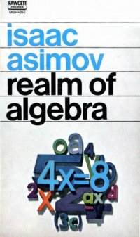 cover of the book Realm of Algebra