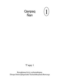 cover of the book Qanpaq Ñan. Tʼaqay 1