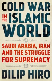 cover of the book Cold War in the Islamic World: Saudi Arabia, Iran and the Struggle for Supremacy