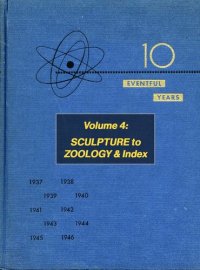 cover of the book Sculpture to Zoology. Index.