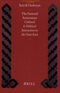 cover of the book The Fatimid Armenians: Cultural and Political Interaction in the Near East