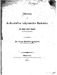 cover of the book Erläuterung der Keilinschriften babylonischer Backsteine mit einigen andern Zugaben und einer Steindrucktafel