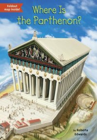 cover of the book Where Is the Parthenon?