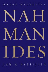 cover of the book Nahmanides: law and mysticism