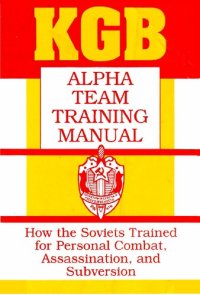 cover of the book KGB Alpha Team Training Manual: How the Soviets Trained for Personal Combat, Assassination, and Subversion