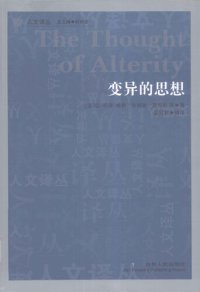 cover of the book 变异的思想