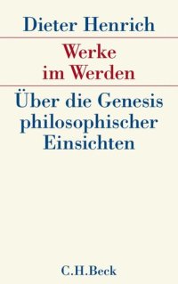 cover of the book Werke im Werden