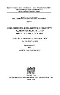 cover of the book Griechenland, die Ägäis und die Levante während der "Dark Ages" vom 12. bis zum 9. Jh. v. Chr: Akten des Symposions von Stift Zwettl (NÖ), 11-14. Oktober 1980